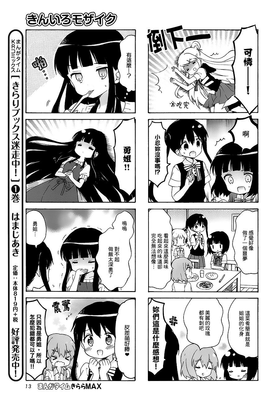 第100话