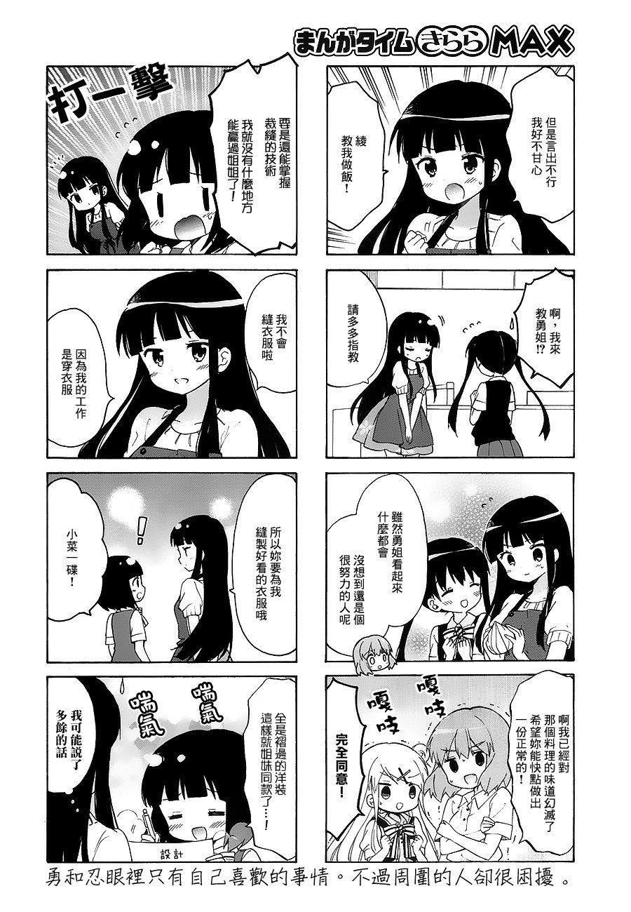 第100话