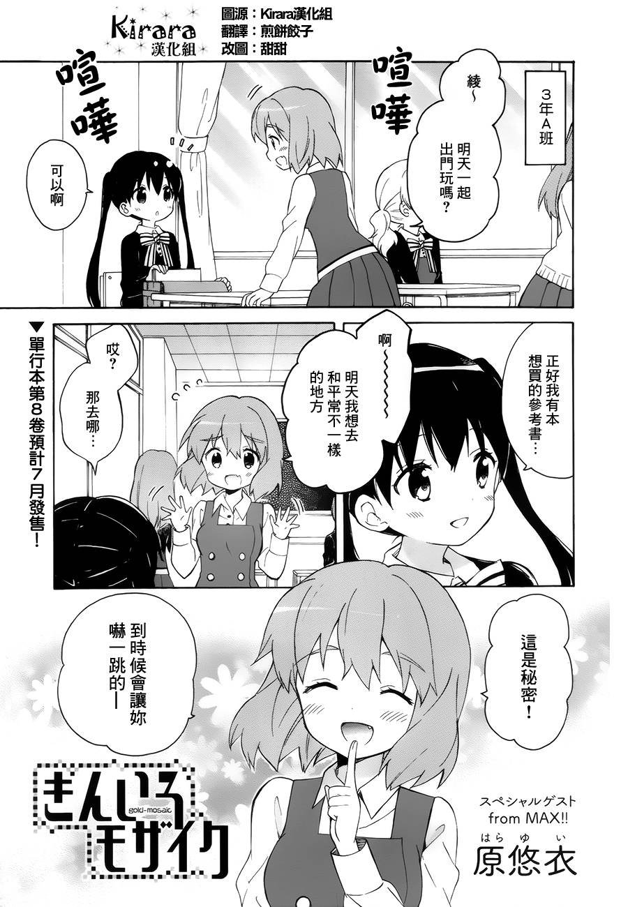 第101话
