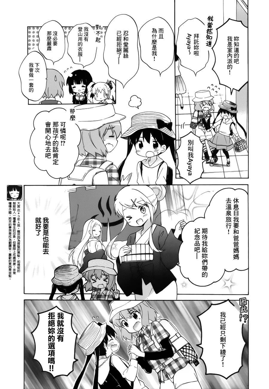第101话