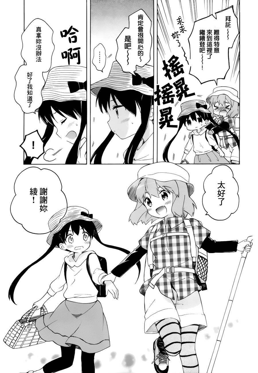 第101话