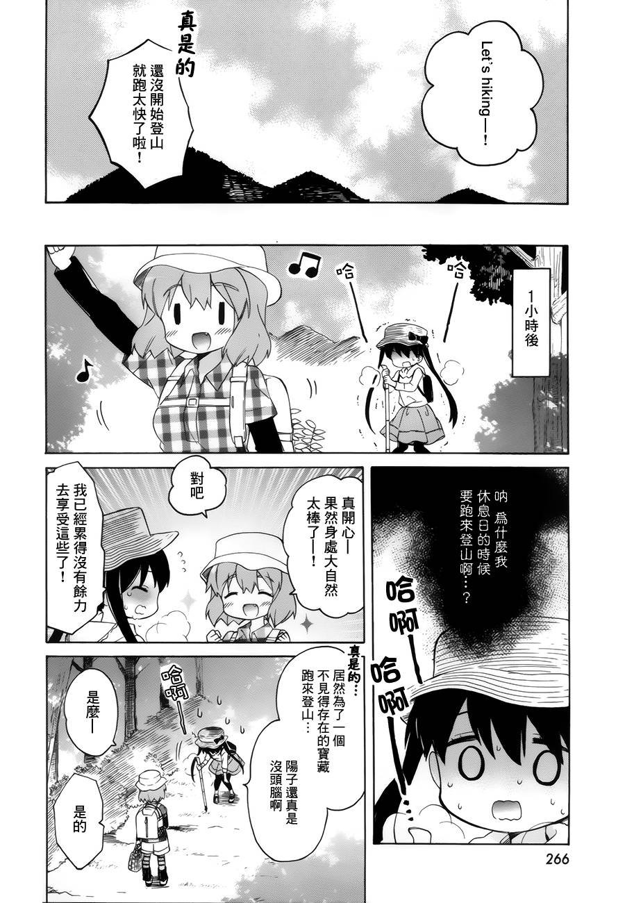 第101话