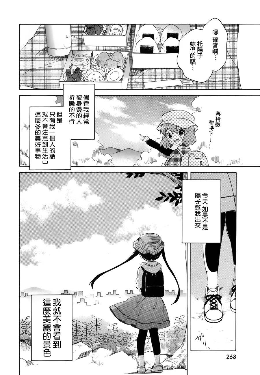 第101话