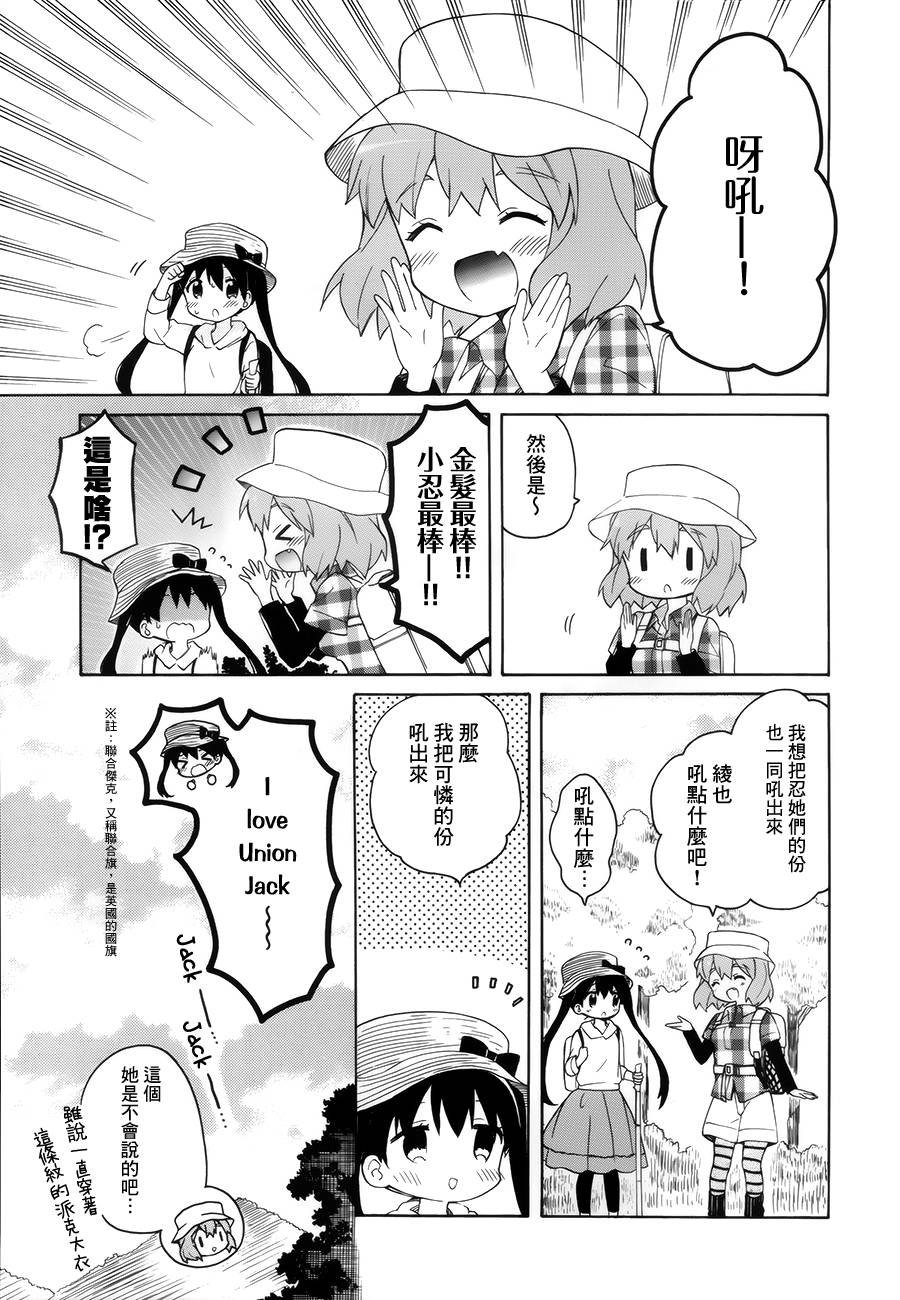 第101话