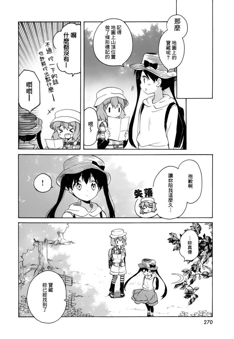 第101话
