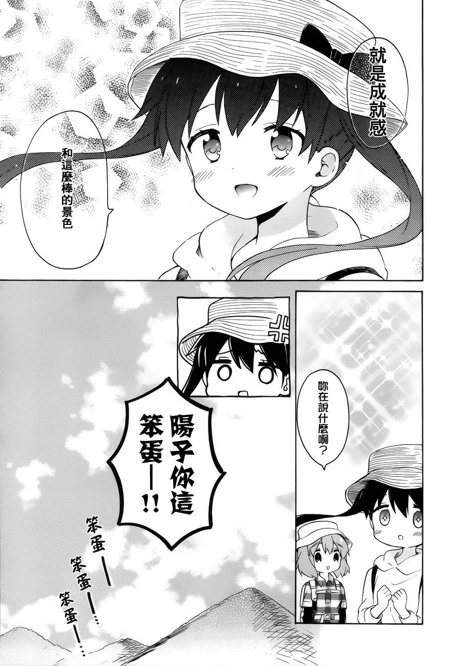 第101话