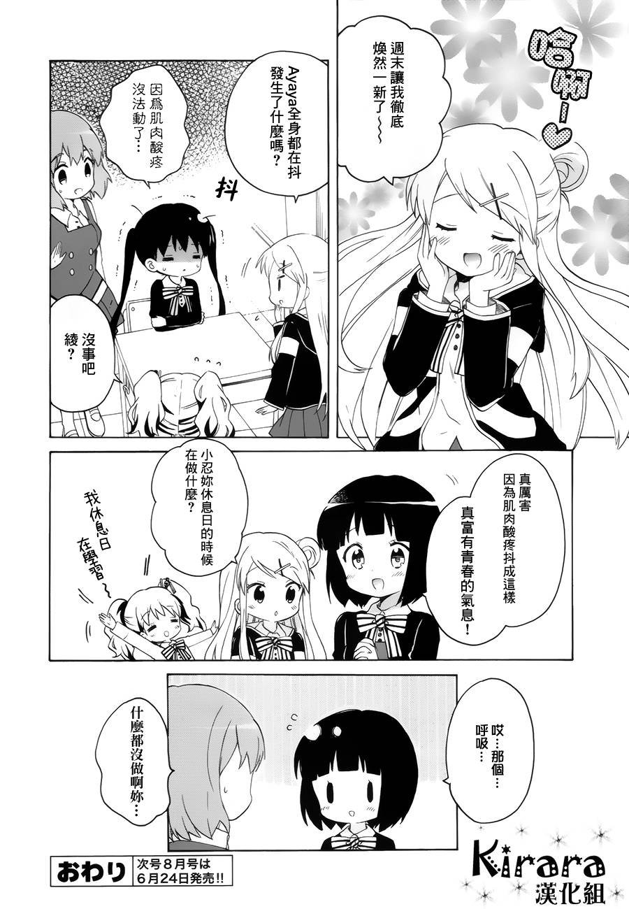 第101话