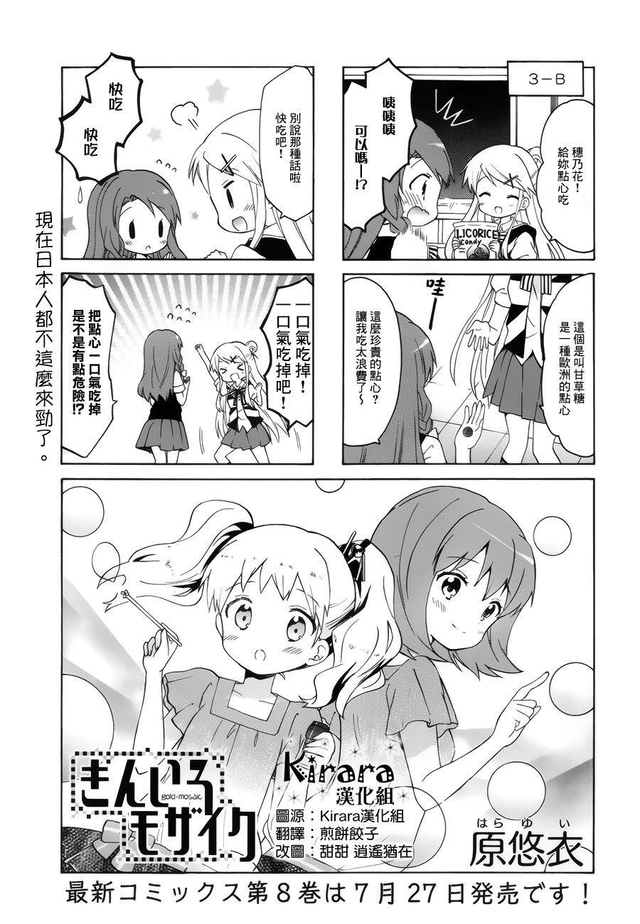 第102话