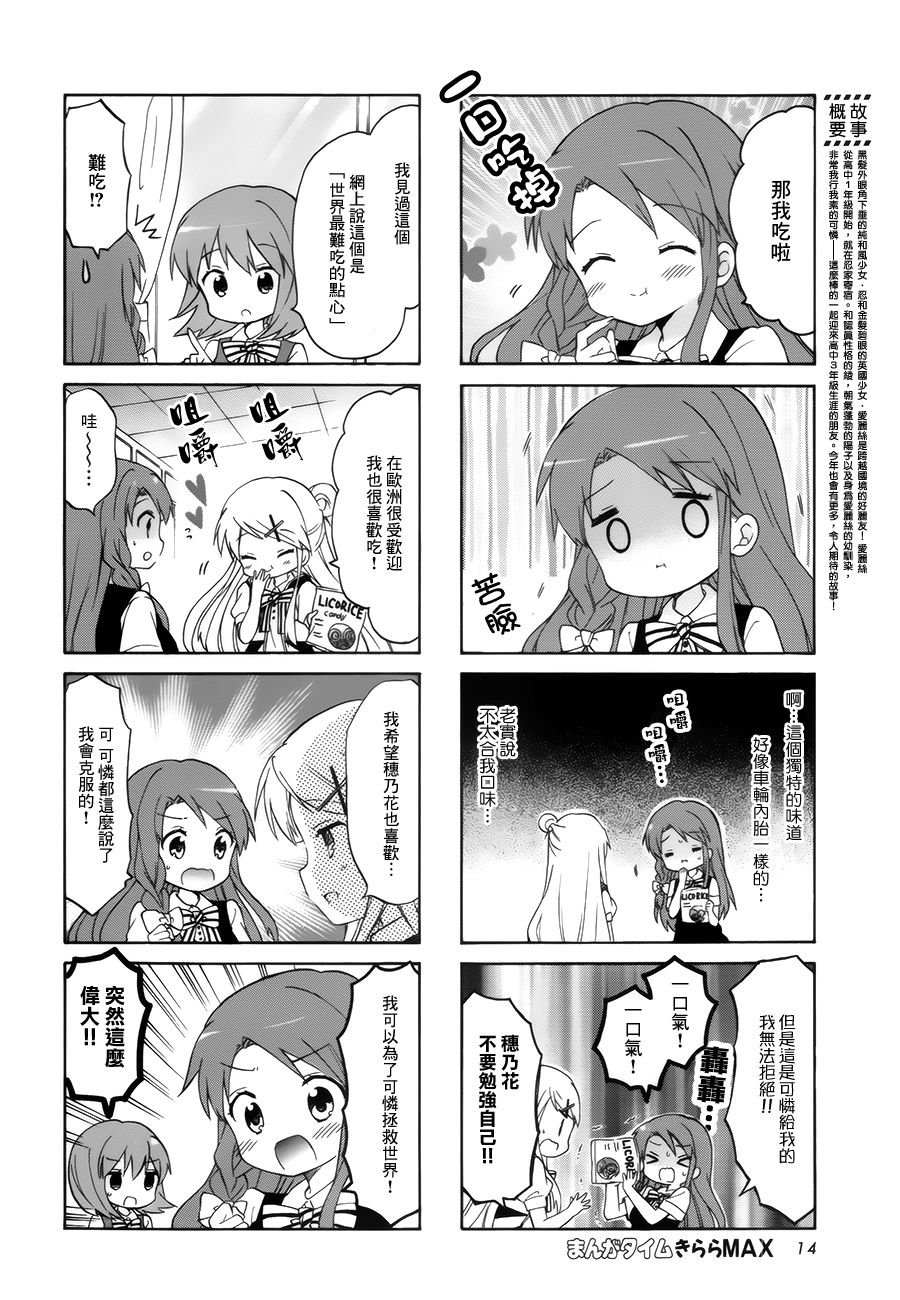 第102话