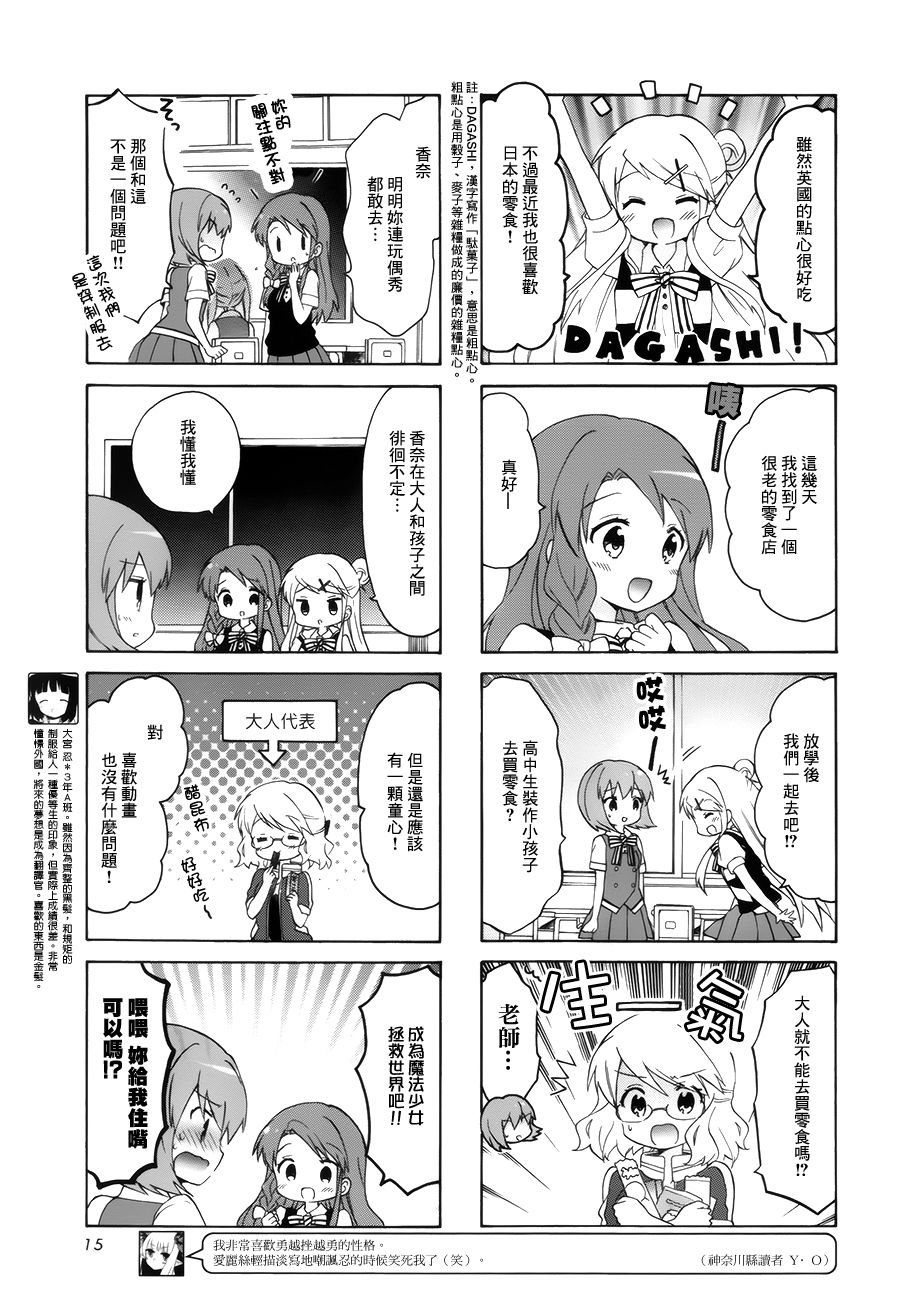 第102话