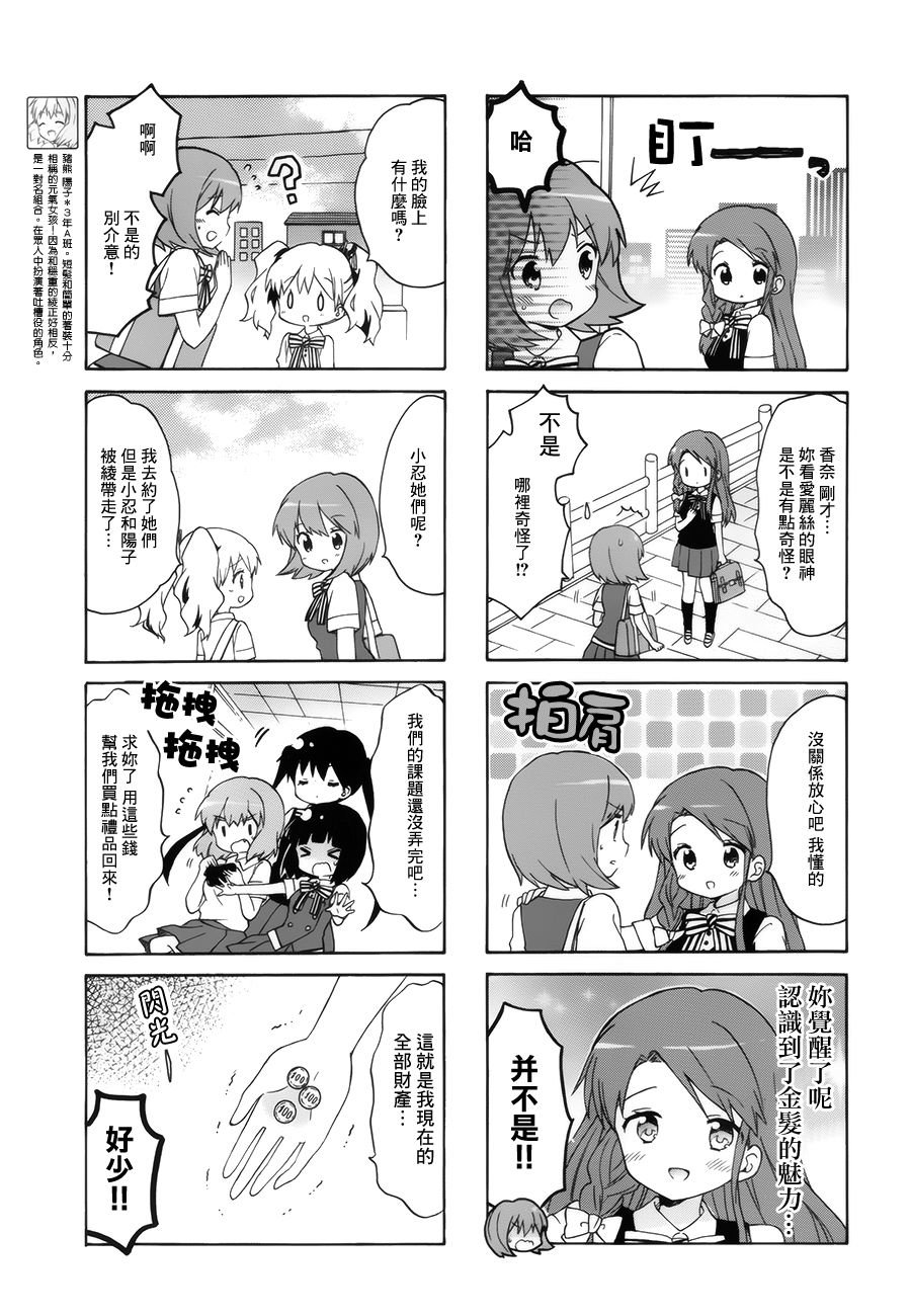 第102话