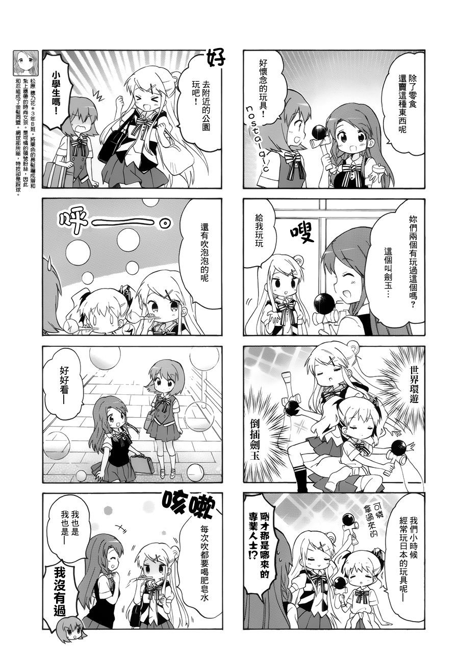 第102话
