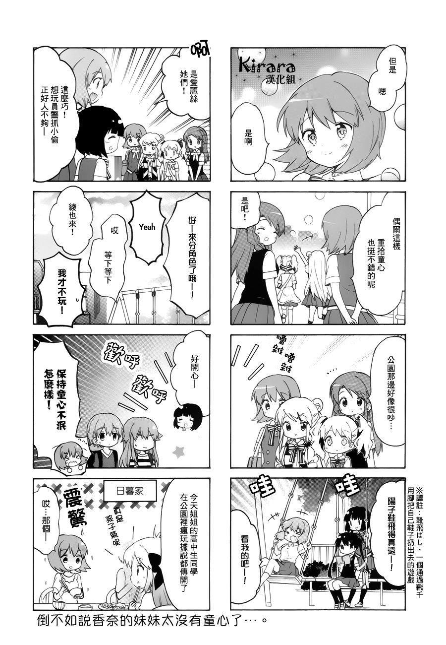 第102话