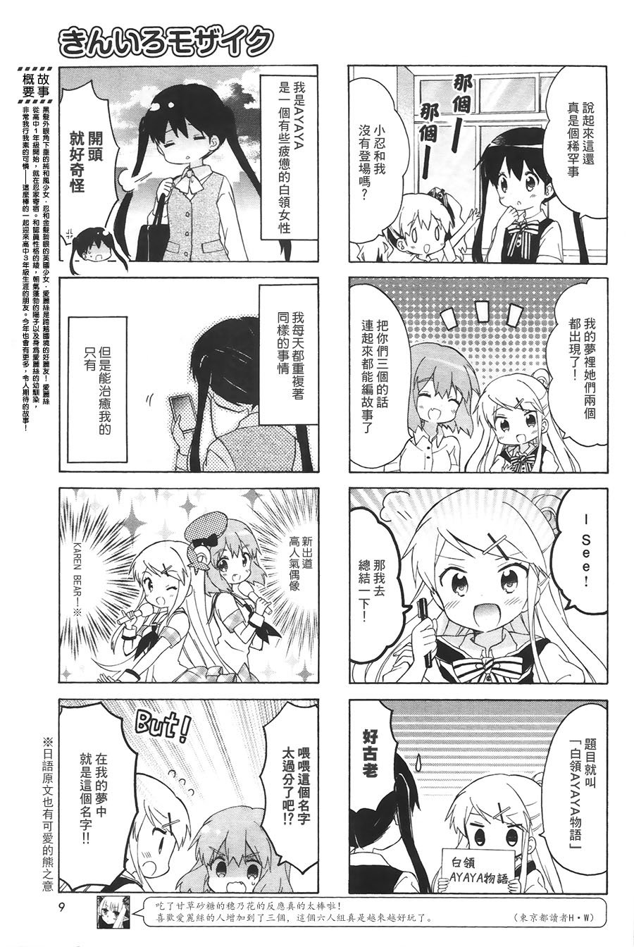 第103话