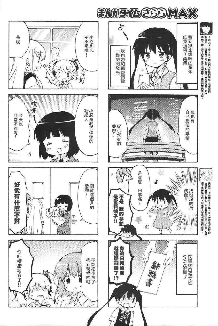 第103话