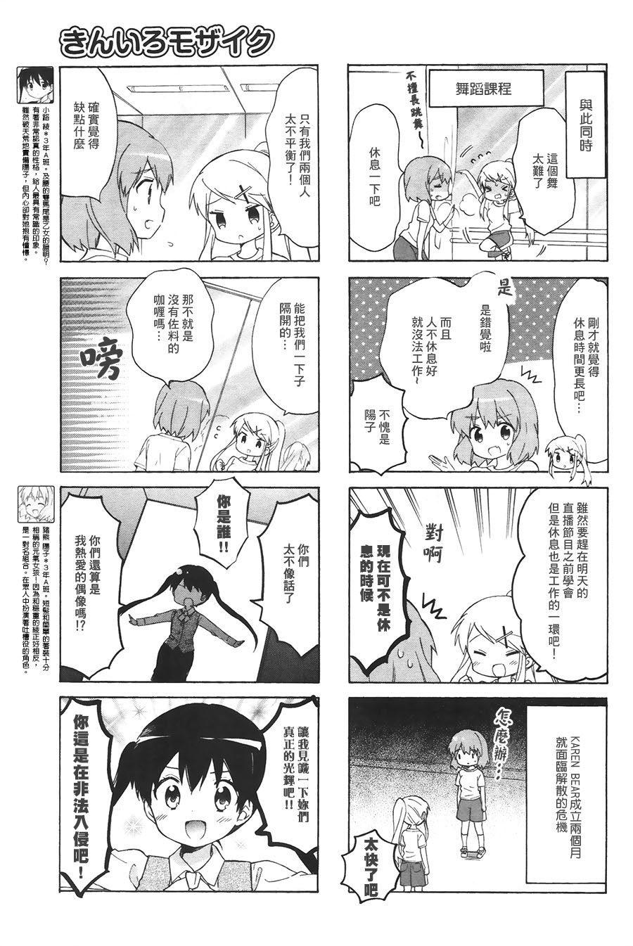 第103话