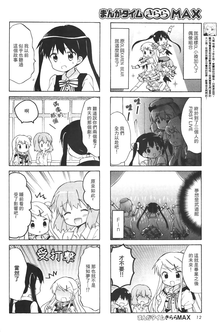 第103话