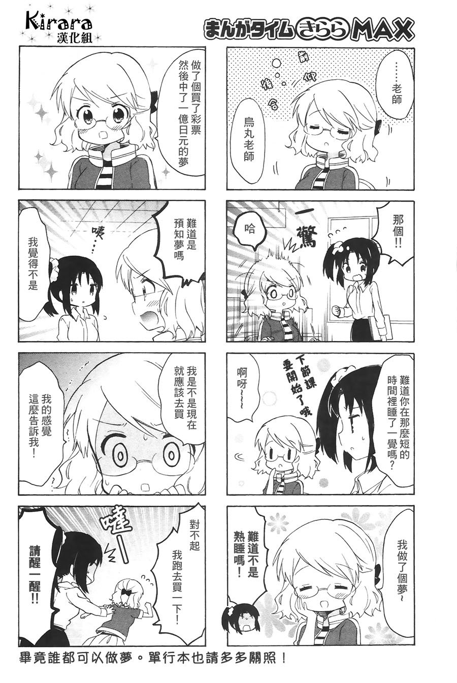 第103话