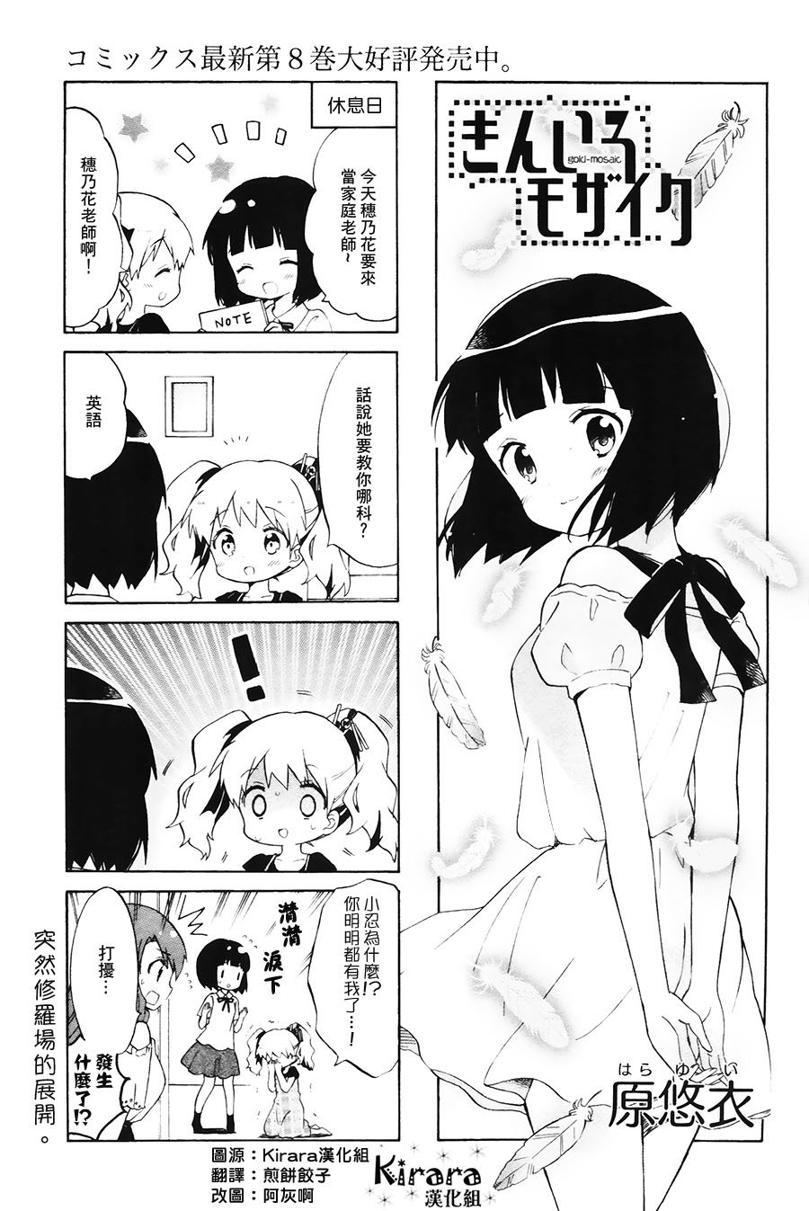 第104话