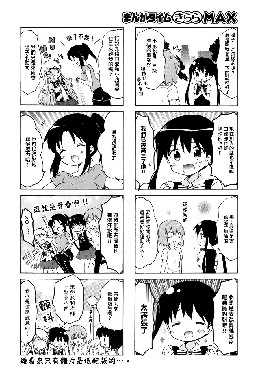 第105话