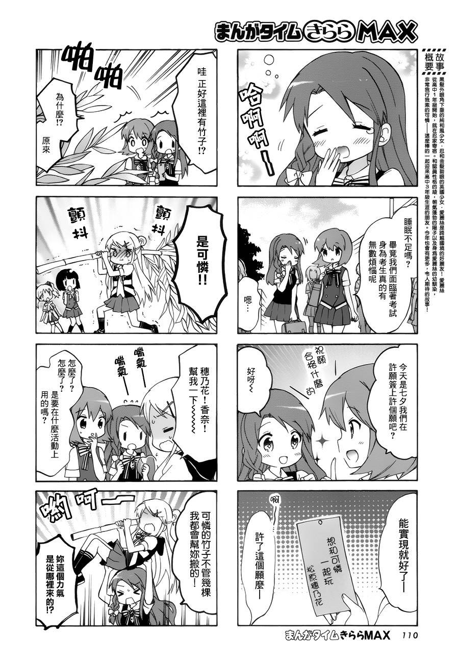 第106话