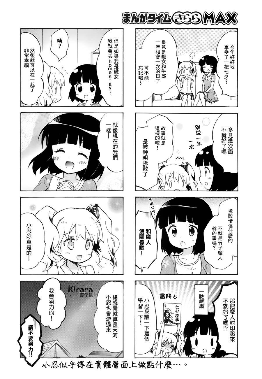 第106话
