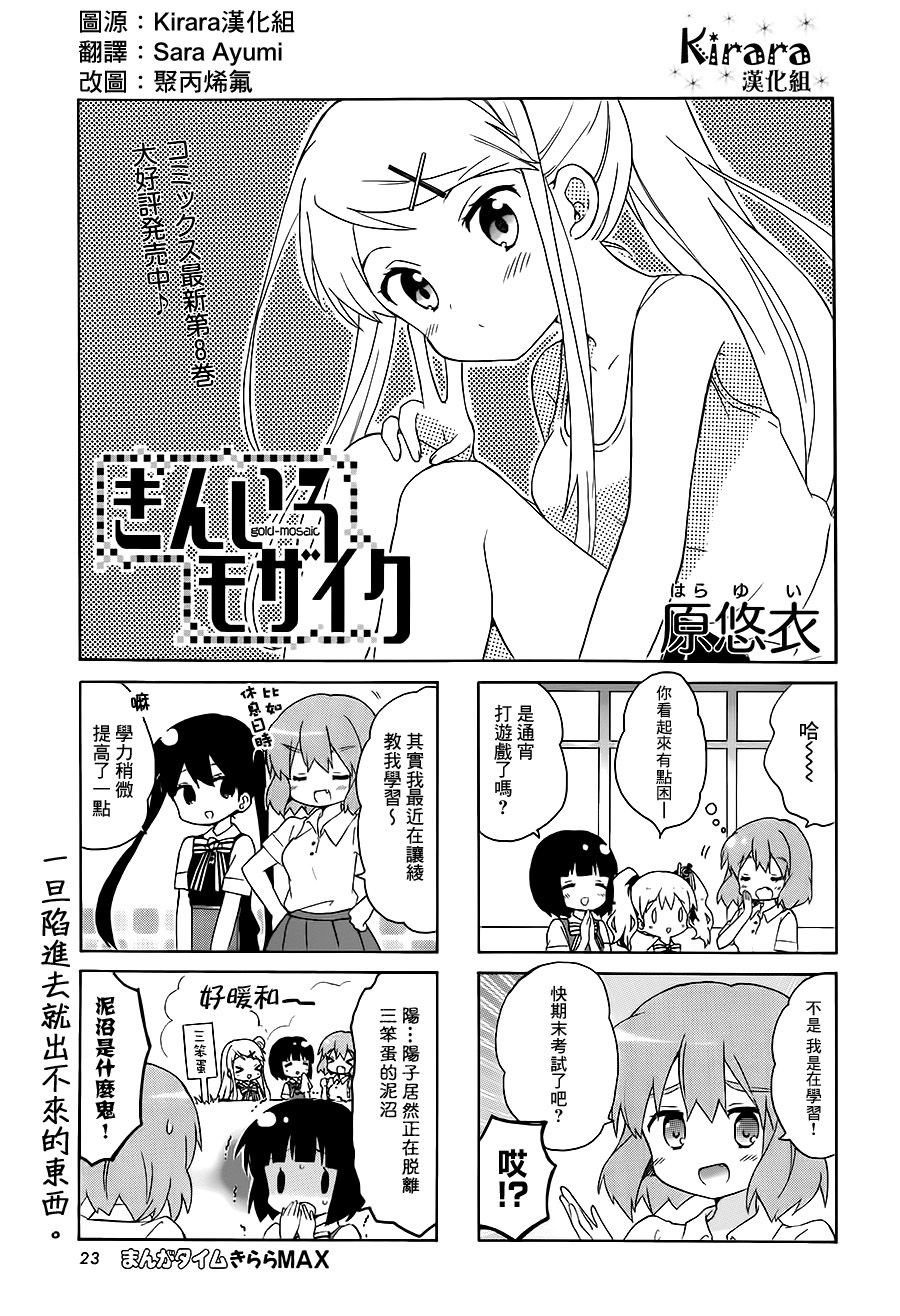 第107话