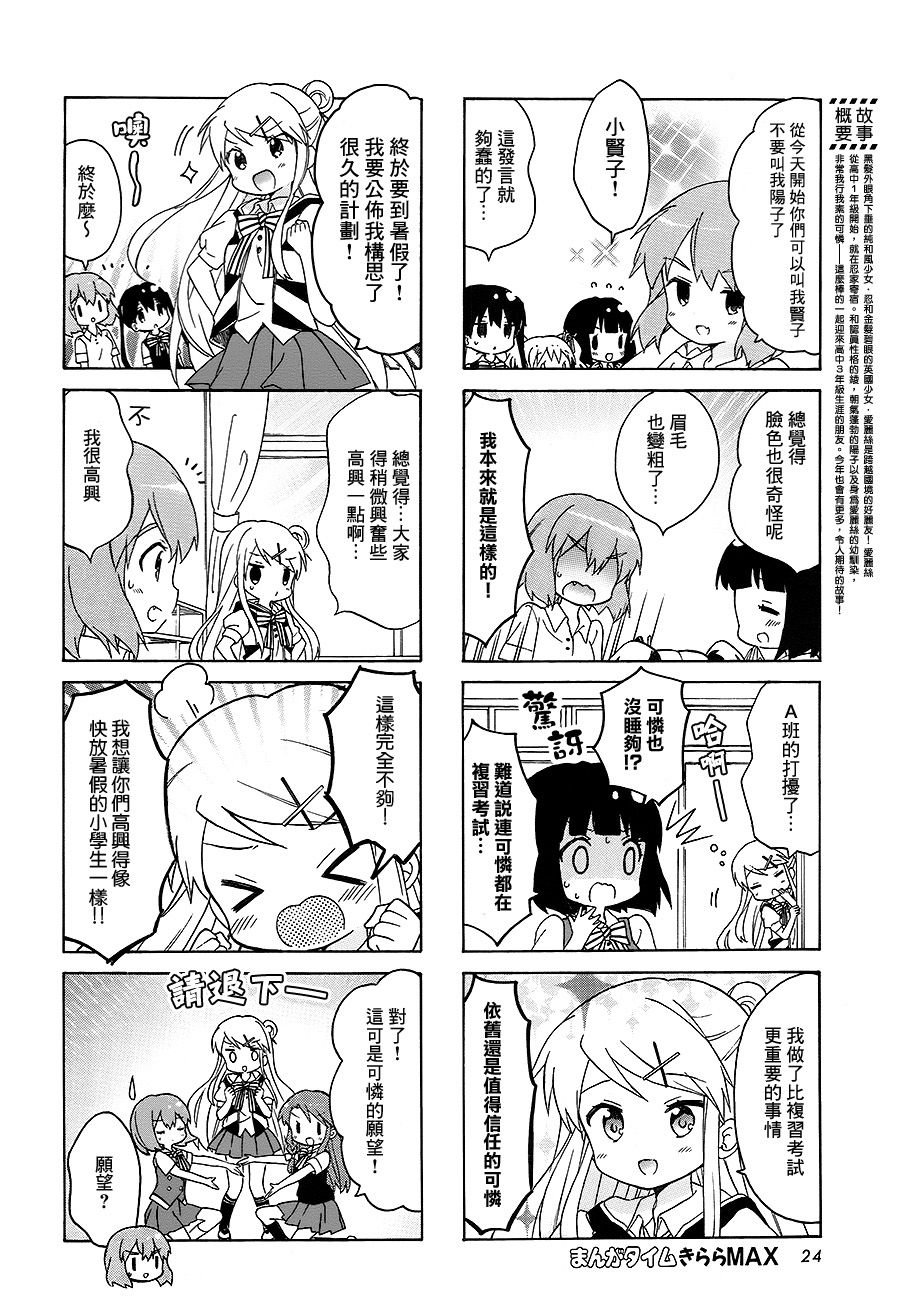 第107话