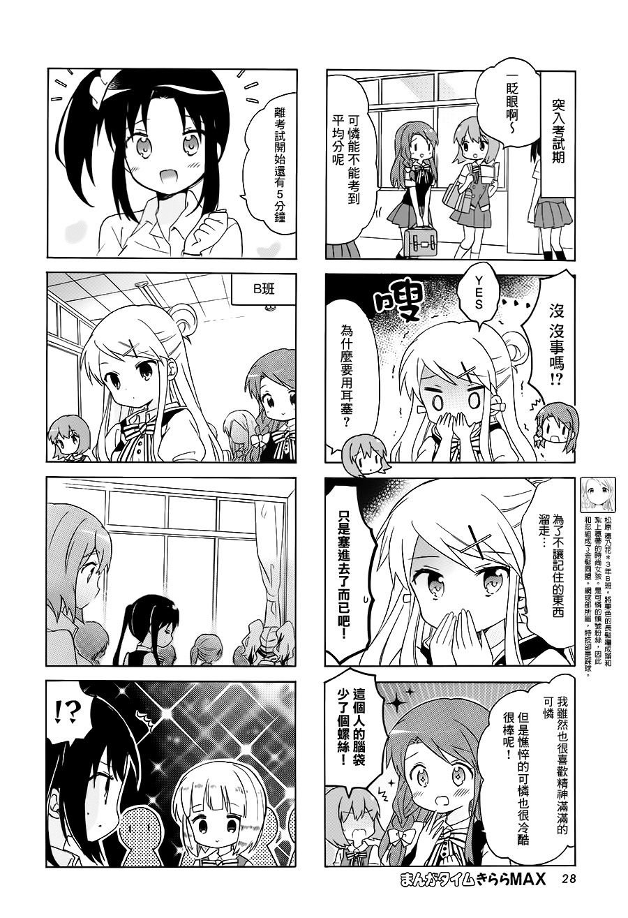 第107话