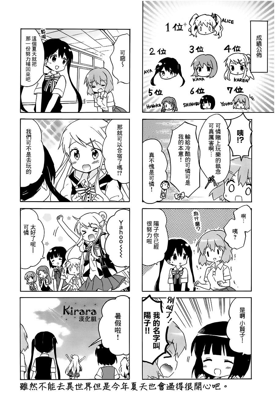 第107话
