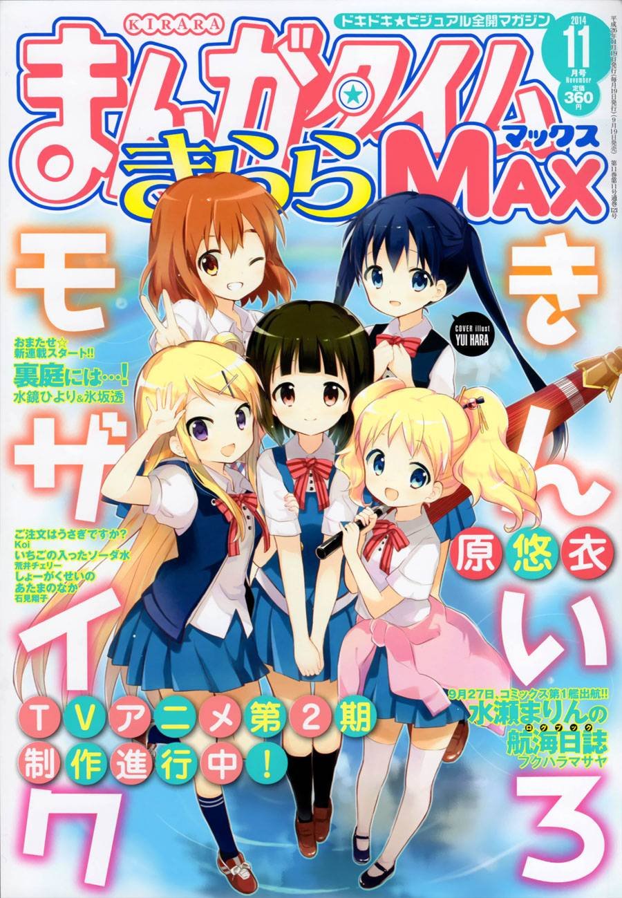 第64话