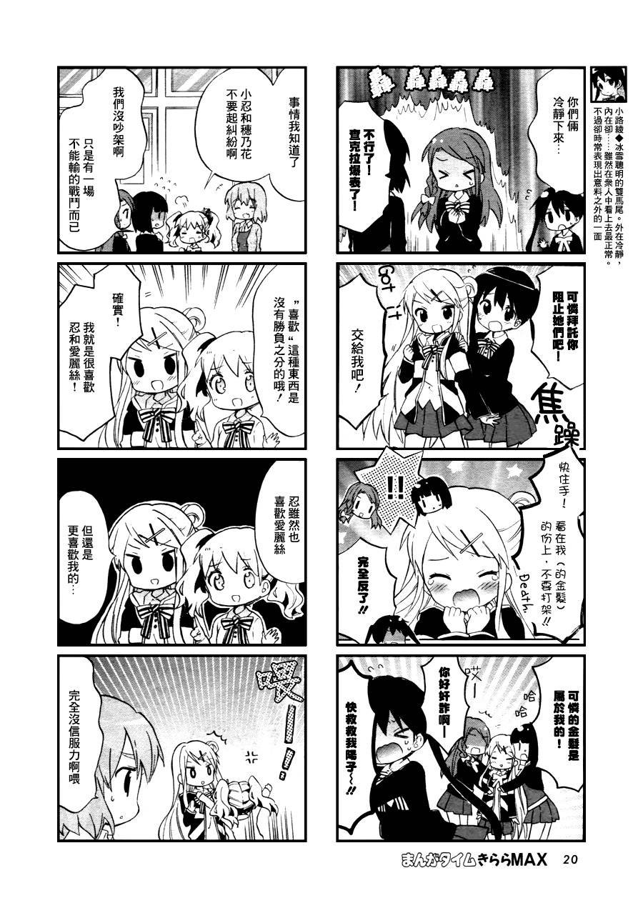 第64话