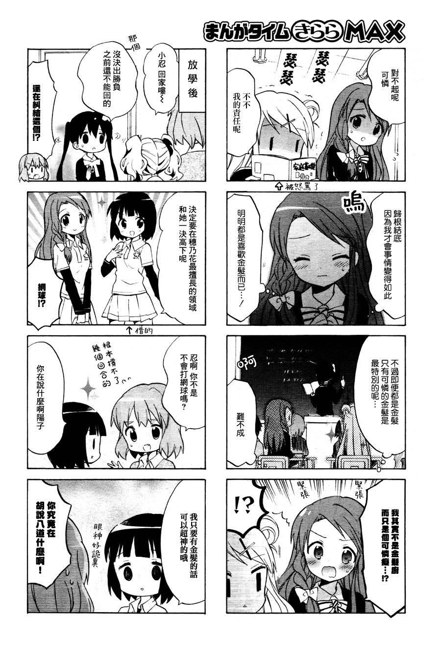 第64话