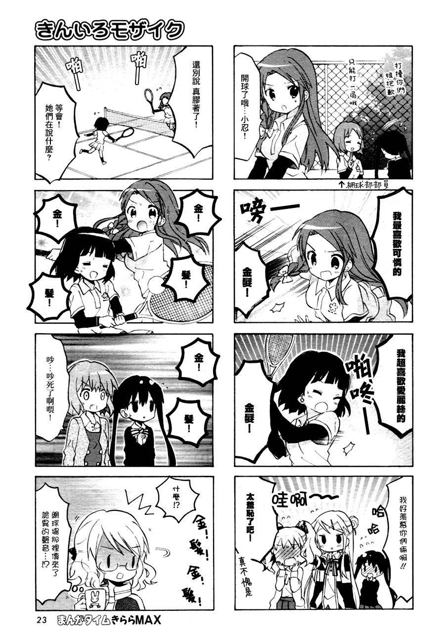 第64话