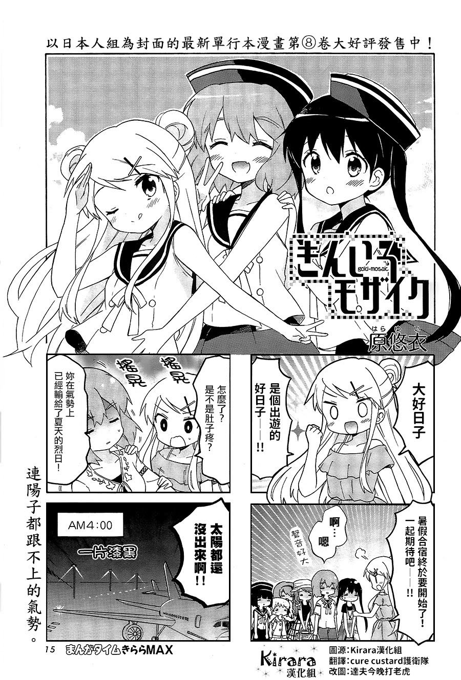 第109话