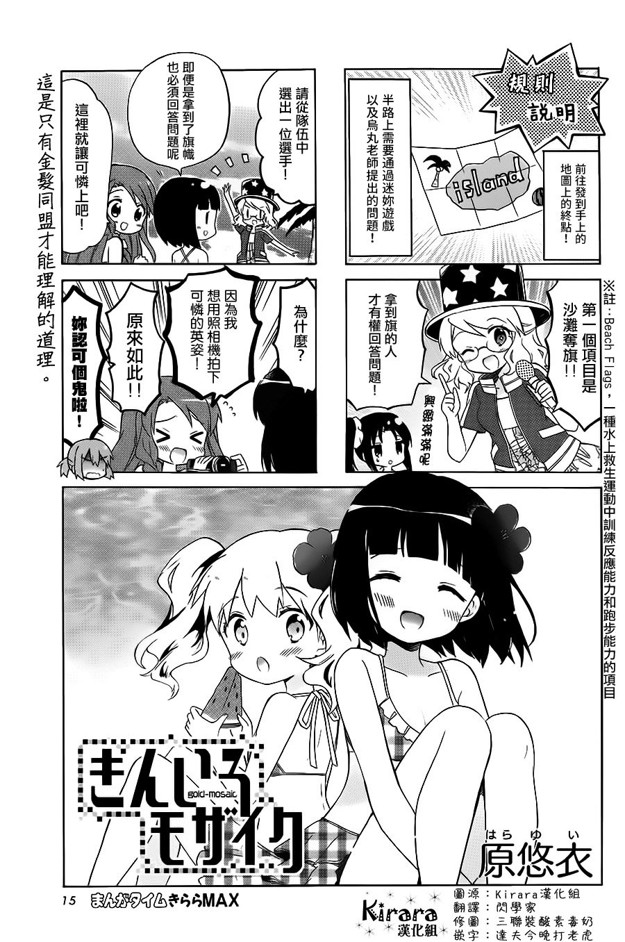 第110话