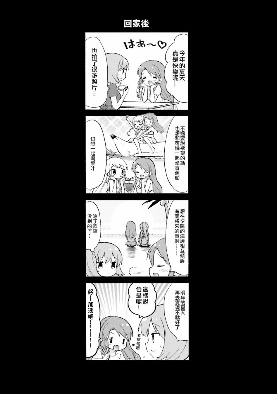 第111话