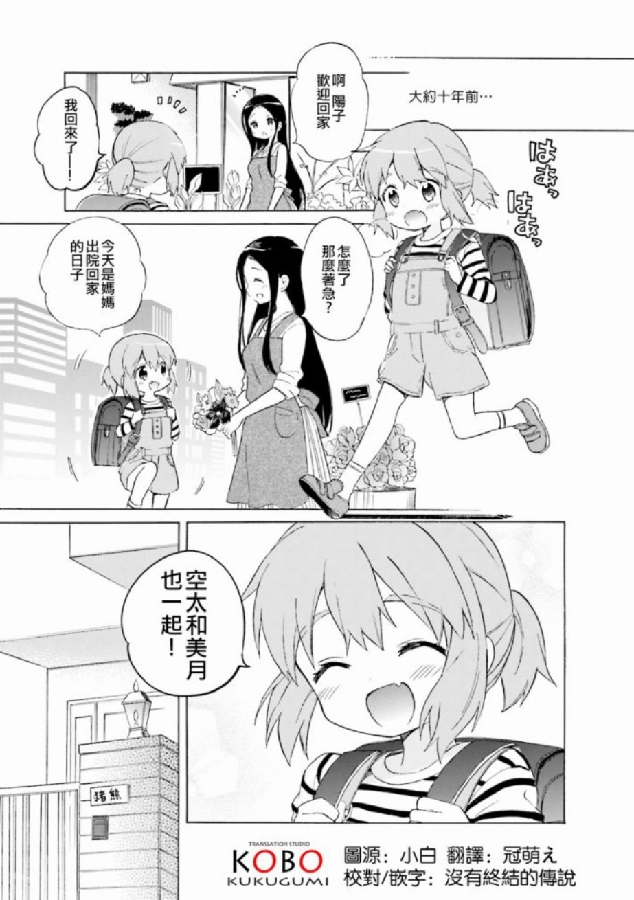 第112话