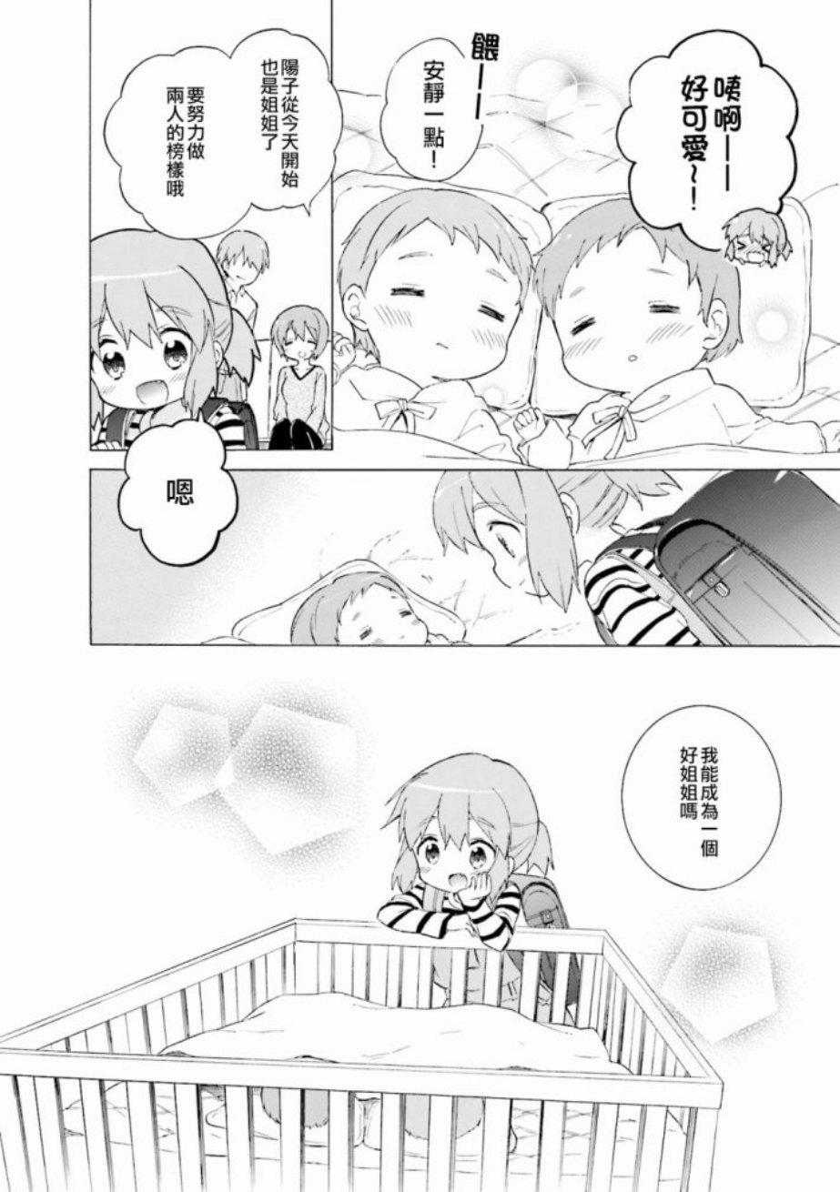 第112话