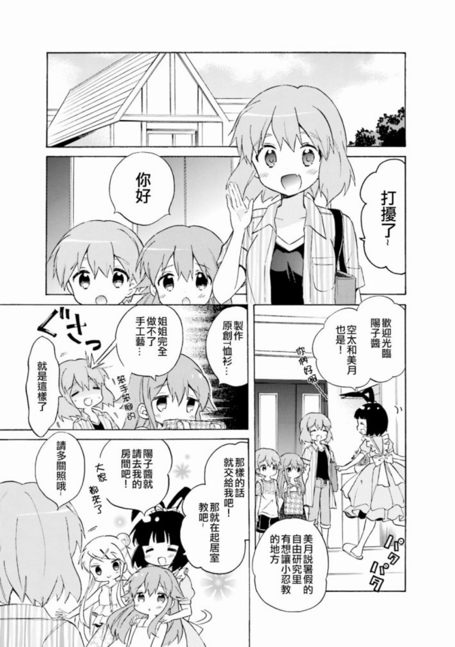 第112话