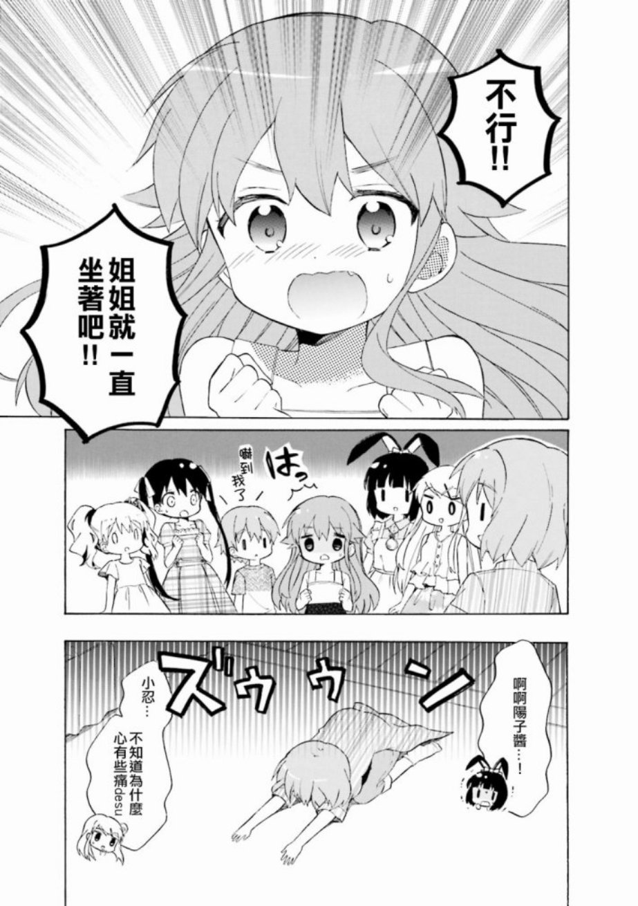 第112话
