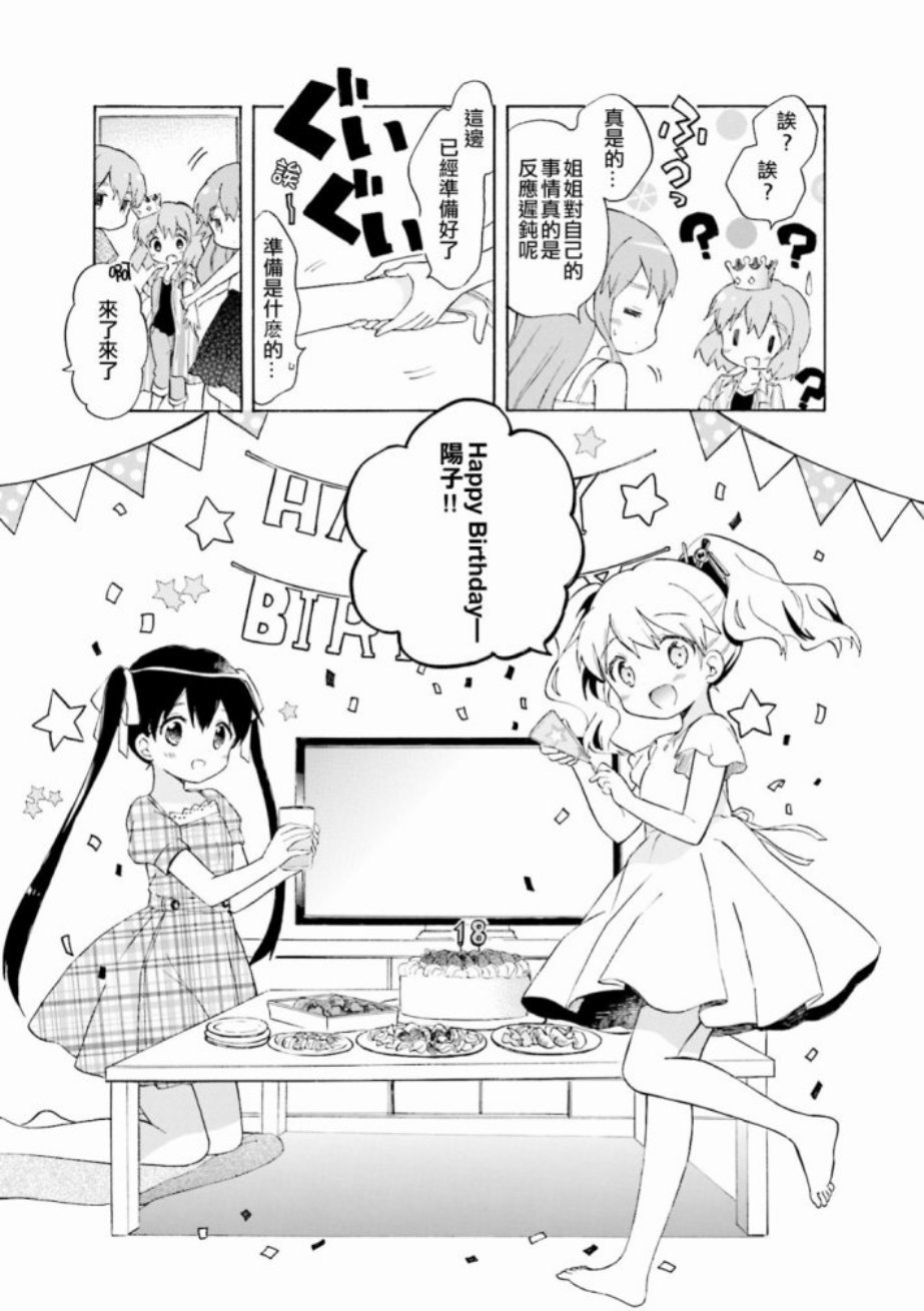 第112话