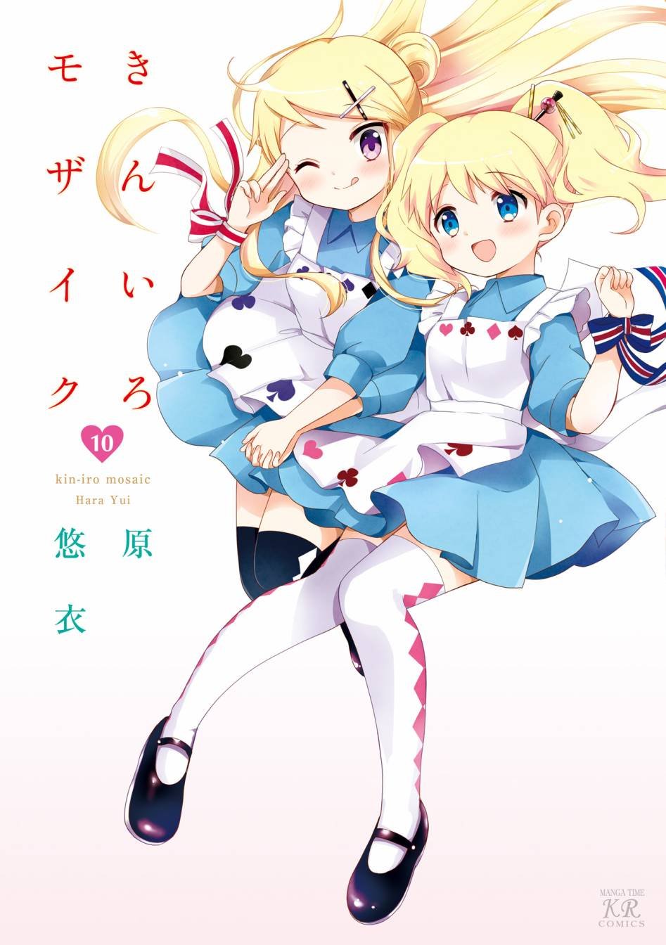 第113话