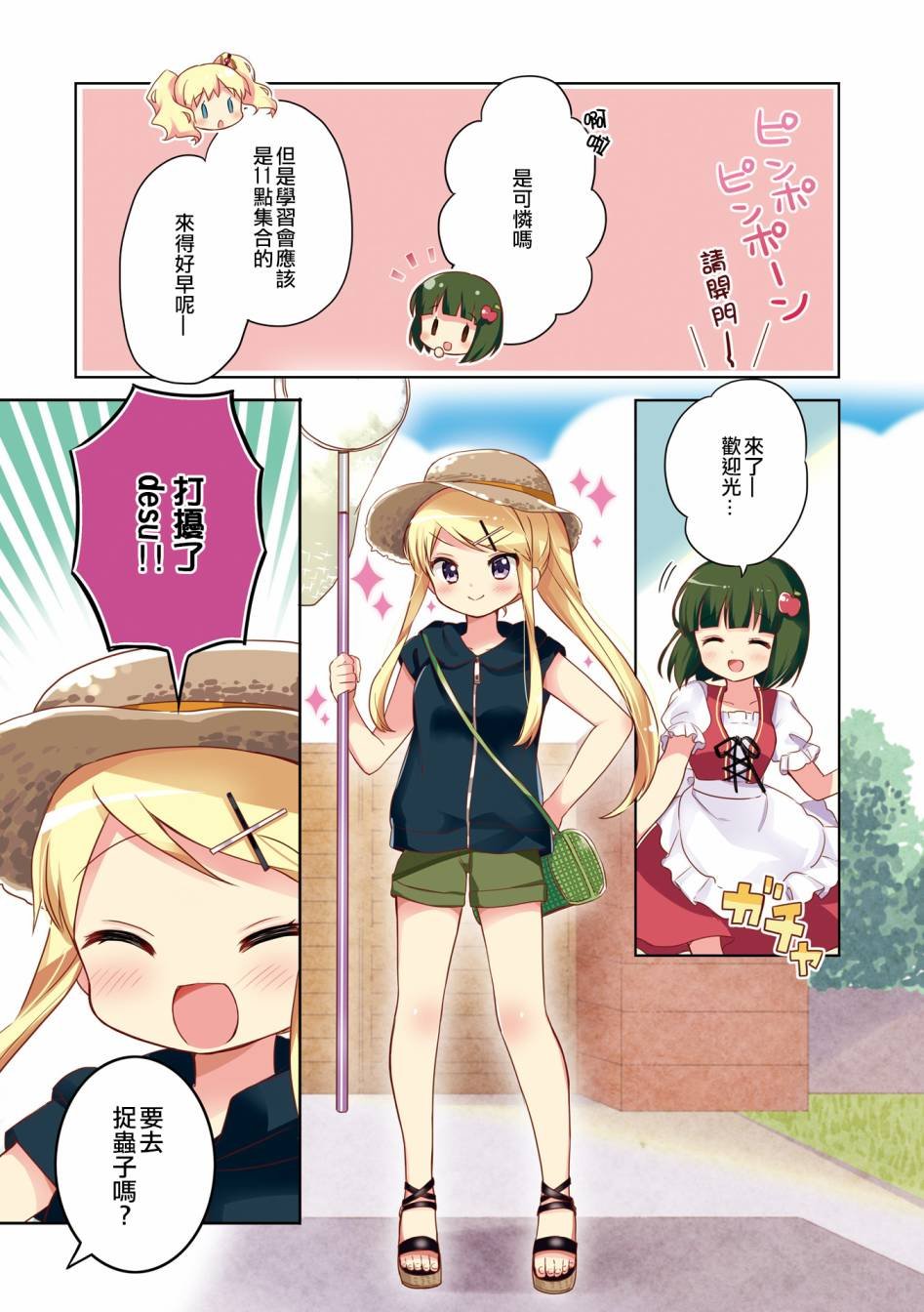 第113话