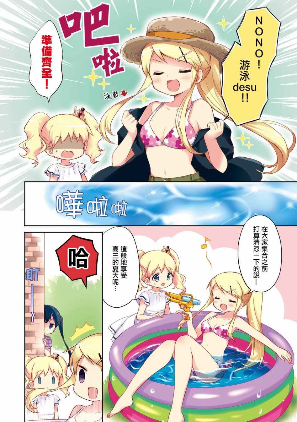 第113话