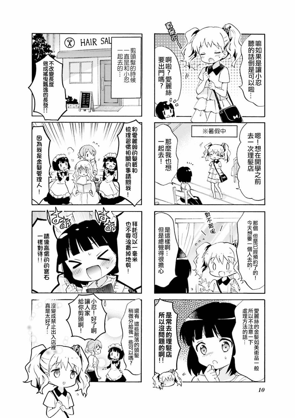 第113话