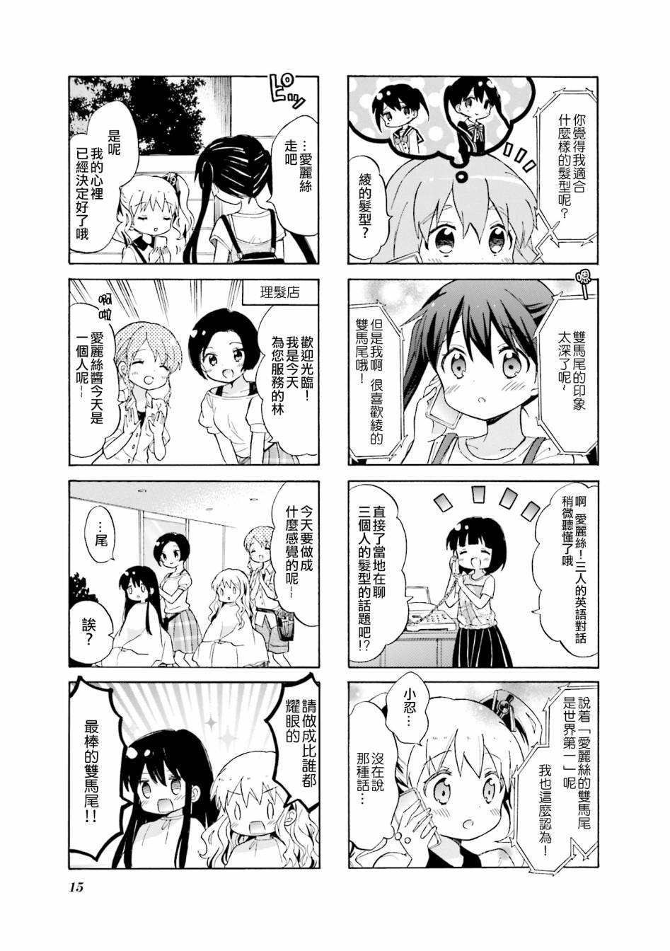 第113话