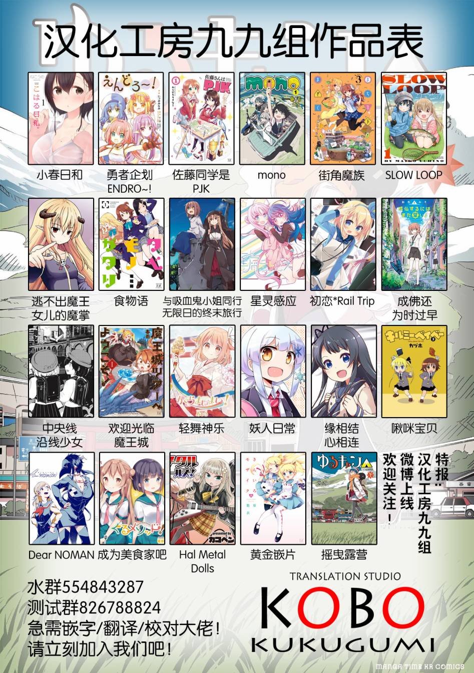 第113话
