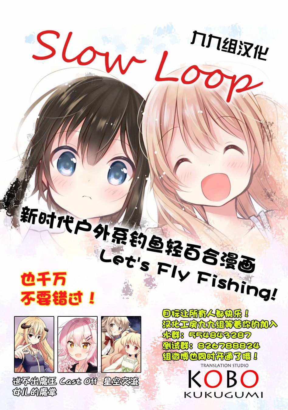 第114话