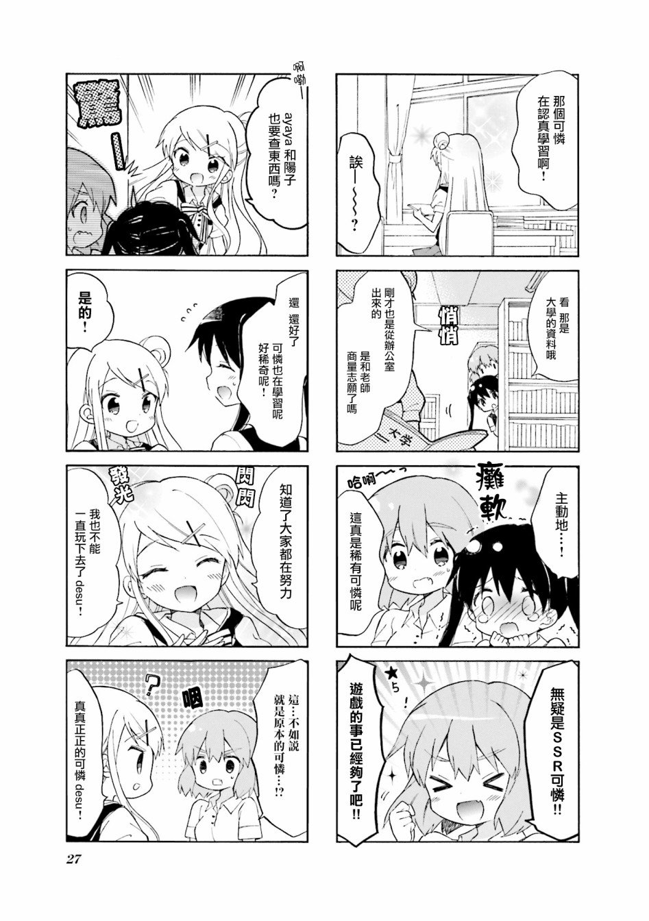 第115话